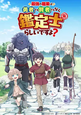 墨色纪元漫画版