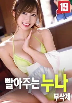 凌晨四点的便利店 温情电影免费看